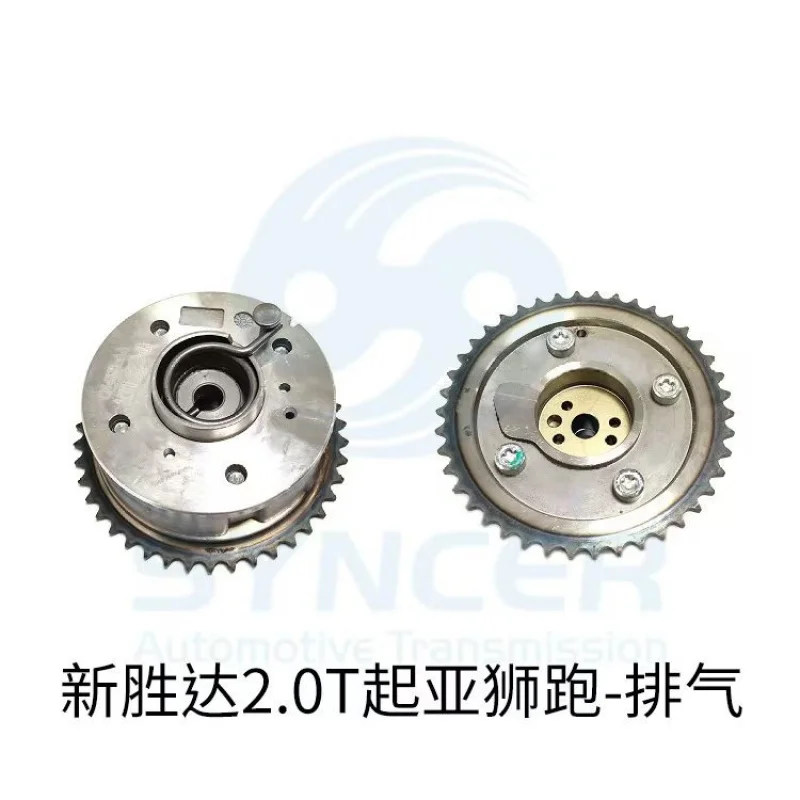 Suitable modern VVT timing gear camshaft phase adjuster eccentric shaft gear 24370-2G750
Suitable modern VVT timing gear camshaft phase adjuster eccentric shaft gear 24370-2G750