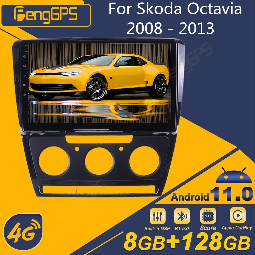 Для Skoda Octavia 2008-2013 ручной Android автомобильный радиоприемник 2Din стереоприемник авторадио мультимедийный плеер GPS Navi головное устройство экран
Для Skoda Octavia 2008-2013 ручной Android автомобильный радиоприемник 2Din стереоприемник авторадио мультимедийный плеер GPS Navi головное устройство экран