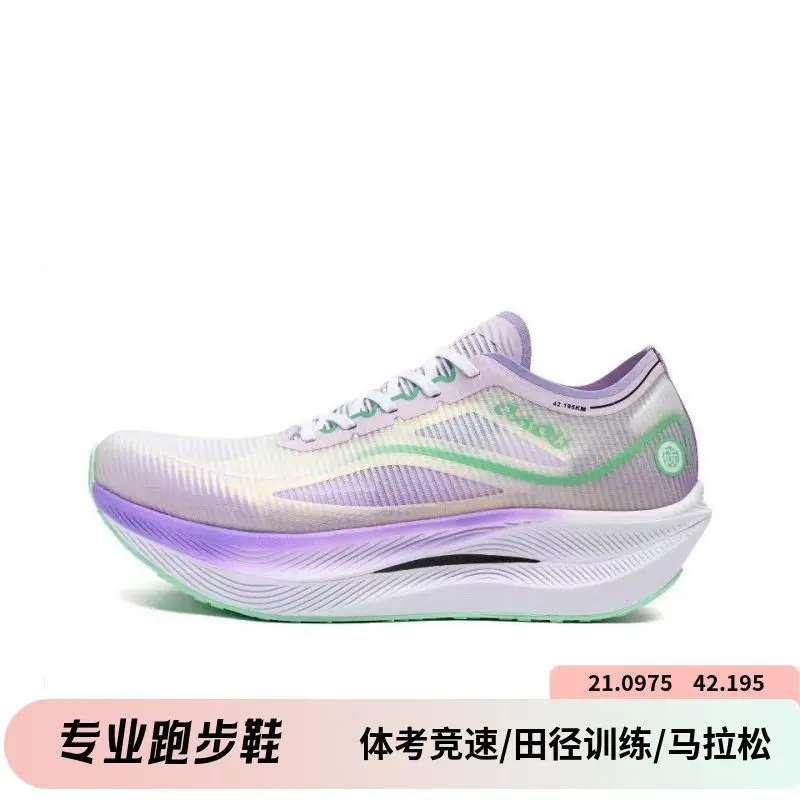 2025 Hot Running Shoes Couple Carbon Plate Sneakers Men's Breathable Jogging Shoes Neutral Lightweight Fitness Shoes
2025 Hot Running Shoes Couple Carbon Plate Sneakers Men's Breathable Jogging Shoes Neutral Lightweight Fitness Shoes