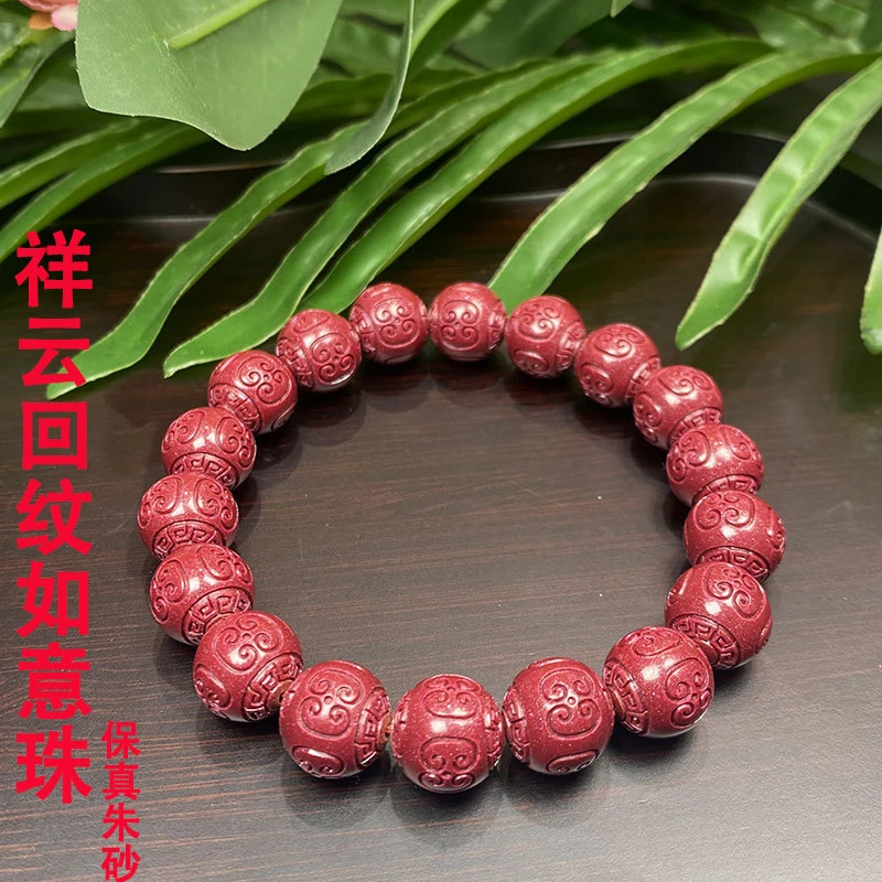 High-content ore purple gold sand auspicious cloud ruyi bracelet, men's and women's jewelry, patterned bead bracele
High-content ore purple gold sand auspicious cloud ruyi bracelet, men's and women's jewelry, patterned bead bracele
