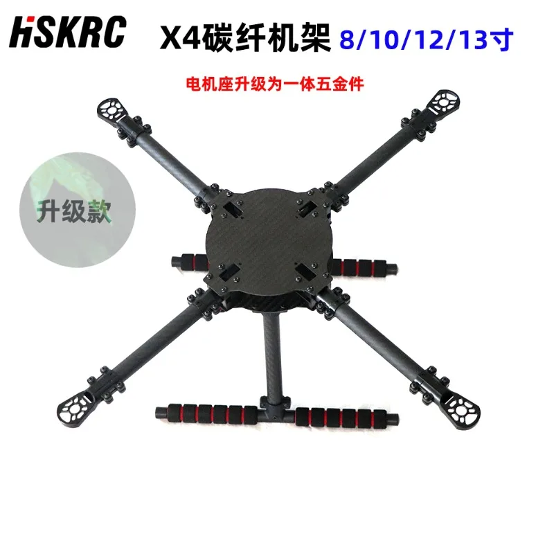 LJI X4 PRO Модернизированная версия X400 450 500 550 4-осевая рама из углеродного волокна с фиксированным шасси для реквизита 8-13 дюймов
LJI X4 PRO Модернизированная версия X400 450 500 550 4-осевая рама из углеродного волокна с фиксированным шасси для реквизита 8-13 дюймов