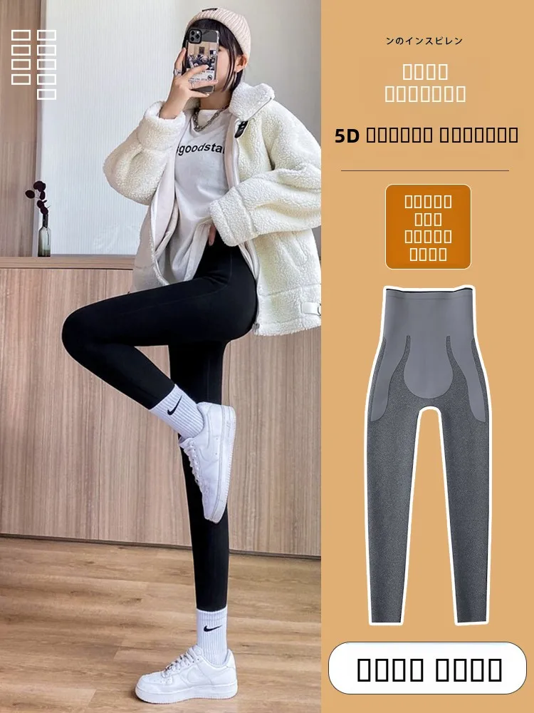 Женские леггинсы для йоги Fce Lined Ark Skin, утягивающие, с высокой талией, маленький размер, модель Eighteen, эффект моделирования фигуры
Женские леггинсы для йоги Fce Lined Ark Skin, утягивающие, с высокой талией, маленький размер, модель Eighteen, эффект моделирования фигуры