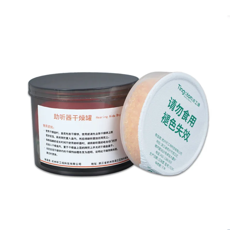 Hearing Aid Dry Kit 1 Drying Capsules 1 Drying Jar Dehumidifier Dryer BTE Desiccant High Quality Hearing Aid Cleaning Tool
Hearing Aid Dry Kit 1 Drying Capsules 1 Drying Jar Dehumidifier Dryer BTE Desiccant High Quality Hearing Aid Cleaning Tool