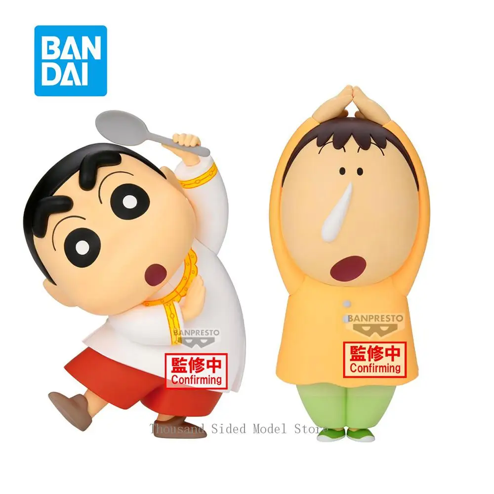 Original Banpresto SOFVIMATES Crayon Shin-chan Nohara Shinnosuke & Boochan Action Figure Children's Collectible toys Model Gift
Original Banpresto SOFVIMATES Crayon Shin-chan Nohara Shinnosuke & Boochan Action Figure Children's Collectible toys Model Gift