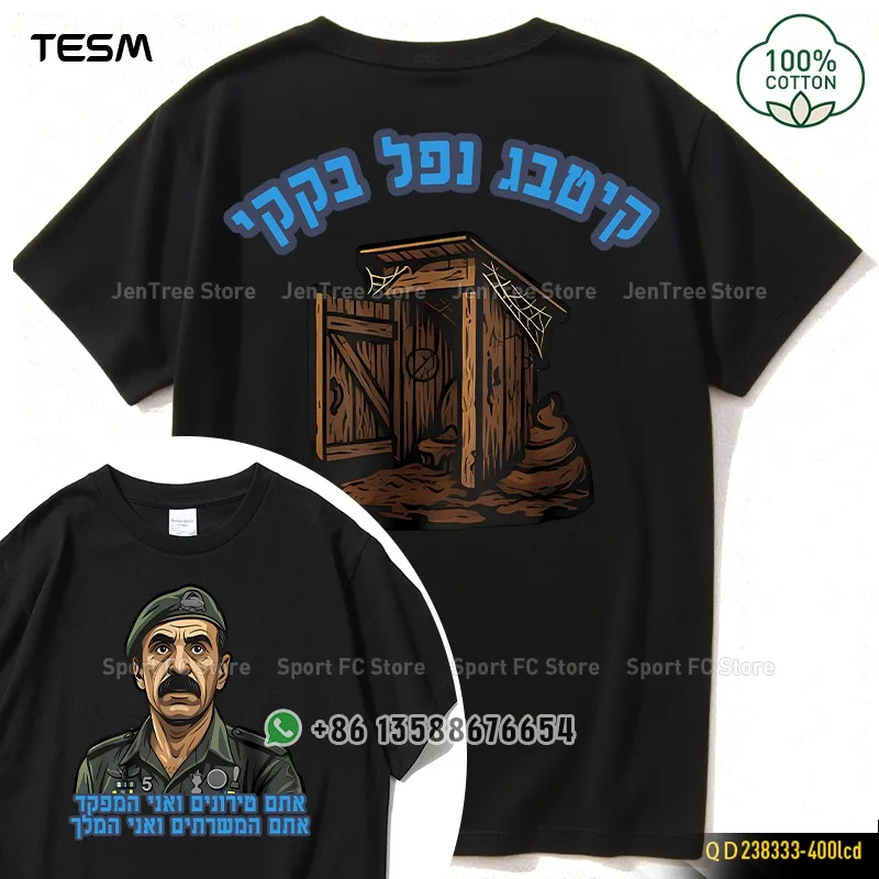 TESM Summer Black Men Cotton T Shirt Pring Women Summer Streetwear Fashion Short Sleeve Couple Parent-Child Casual Cotton Tee
TESM Summer Black Men Cotton T Shirt Pring Women Summer Streetwear Fashion Short Sleeve Couple Parent-Child Casual Cotton Tee