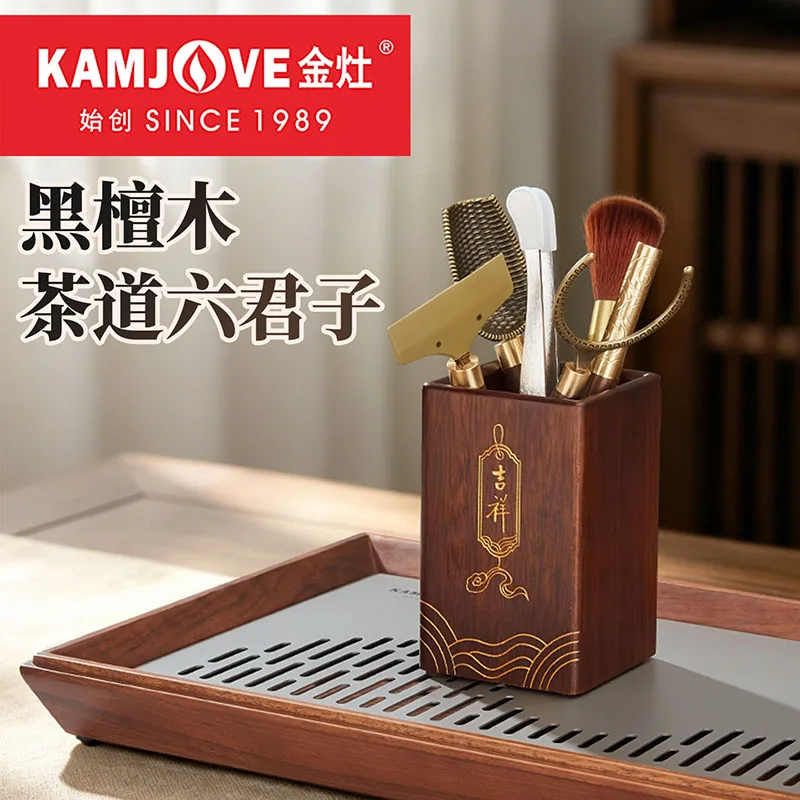 KAMJOVE Black Ebony Tea Ceremony Set of Six Gentlemen,Traditional Chinese Gongfu Tea Accessories,Chinese Tea Culture 6 Piece Set
KAMJOVE Black Ebony Tea Ceremony Set of Six Gentlemen,Traditional Chinese Gongfu Tea Accessories,Chinese Tea Culture 6 Piece Set