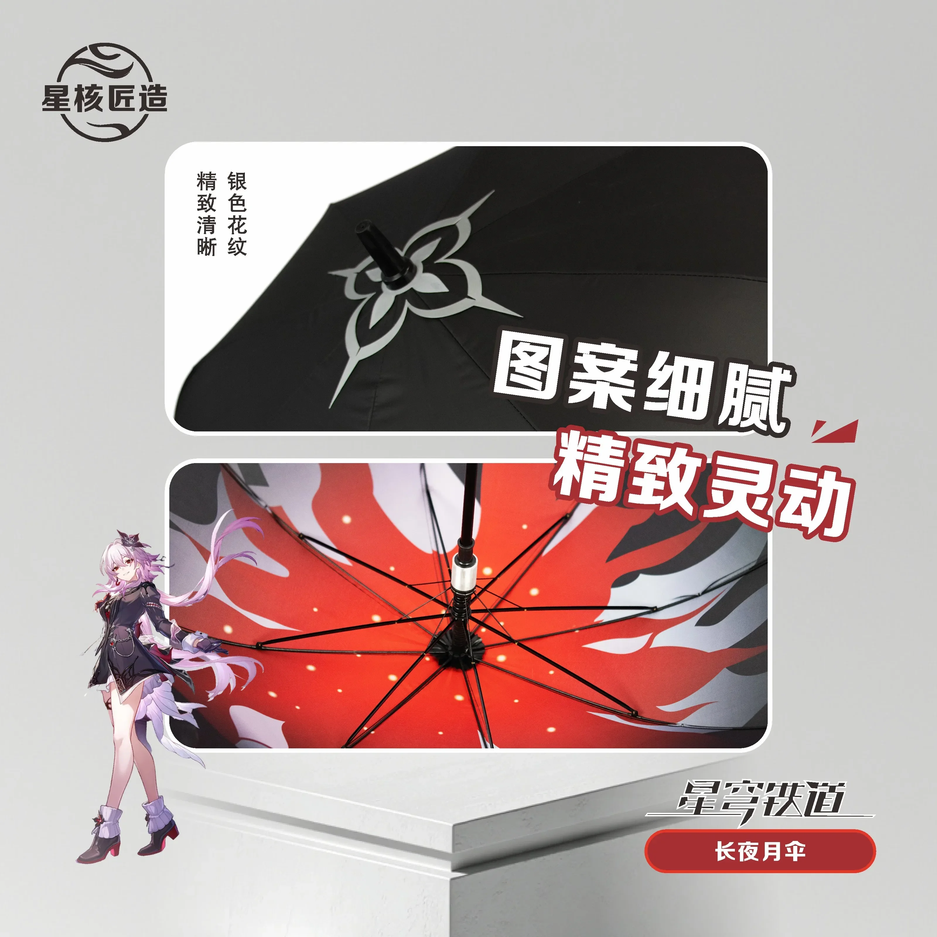 March 7th Umbrella Props Game Honkai:Star Rail Cosplay Props Halloween Christmas Fancy Party Costumes Accessories
March 7th Umbrella Props Game Honkai:Star Rail Cosplay Props Halloween Christmas Fancy Party Costumes Accessories