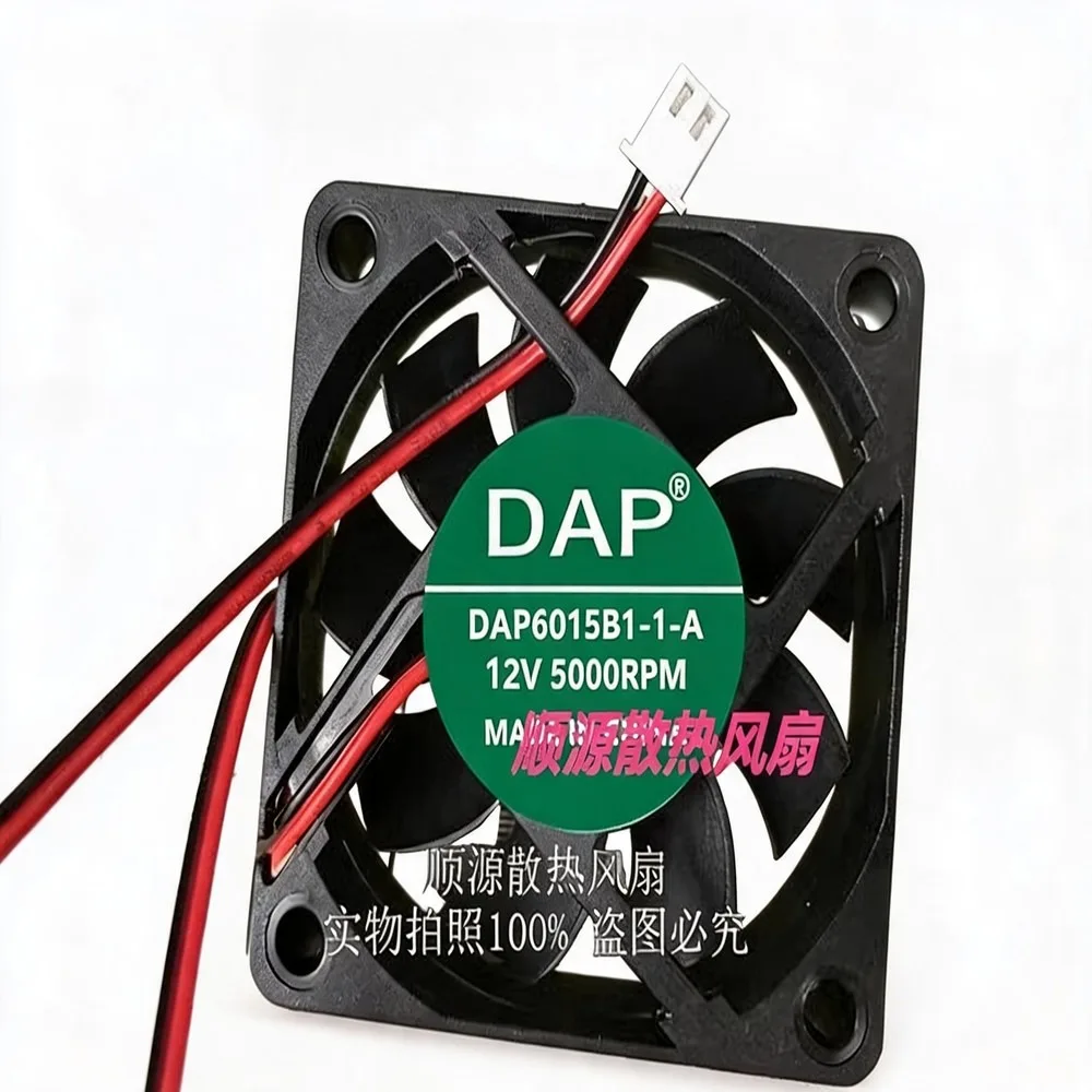 For DAP DAP6015B1-1-A DC 12V 5000RPM 2-Wire Cooling Fan
For DAP DAP6015B1-1-A DC 12V 5000RPM 2-Wire Cooling Fan