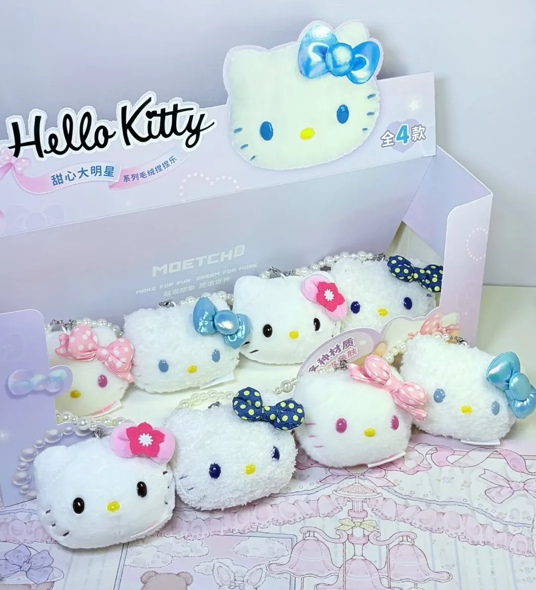 New Sanrio Hellokitty Sweetheart Blind Box Plush Stress Relieving Blind Bag Pendant Surrounding Girls' Bag Pearl Pendant Gift
New Sanrio Hellokitty Sweetheart Blind Box Plush Stress Relieving Blind Bag Pendant Surrounding Girls' Bag Pearl Pendant Gift