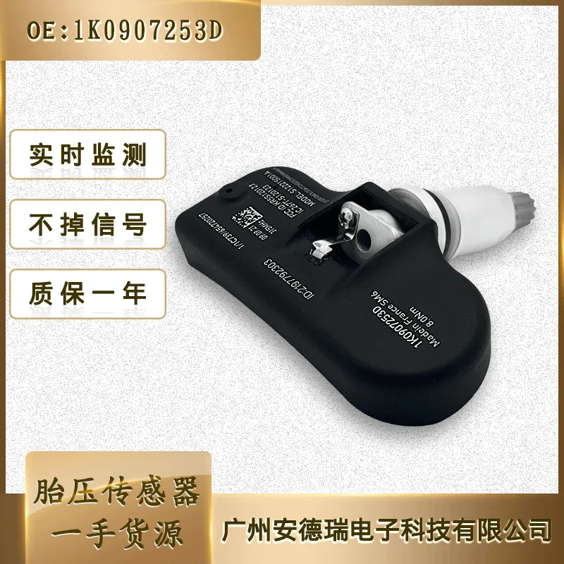TPMS Tire Pressure Sensor for Volkswagen Audi A3 S5 1K0907253D
TPMS Tire Pressure Sensor for Volkswagen Audi A3 S5 1K0907253D