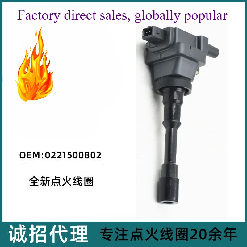 Катушка зажигания для Soueast Lioncel DFSK 802 Hafei Sigma BYD 4G15 F3, запасные части OEM
Катушка зажигания для Soueast Lioncel DFSK 802 Hafei Sigma BYD 4G15 F3, запасные части OEM