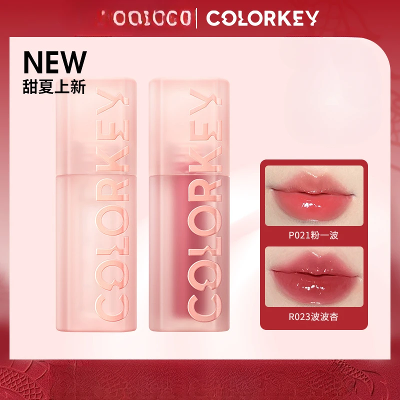 Colorkey Waterlight Mirror Glow Lip Glaze Essence Nourishing Moisturizing Long-lasting Hydration Makeup
Colorkey Waterlight Mirror Glow Lip Glaze Essence Nourishing Moisturizing Long-lasting Hydration Makeup