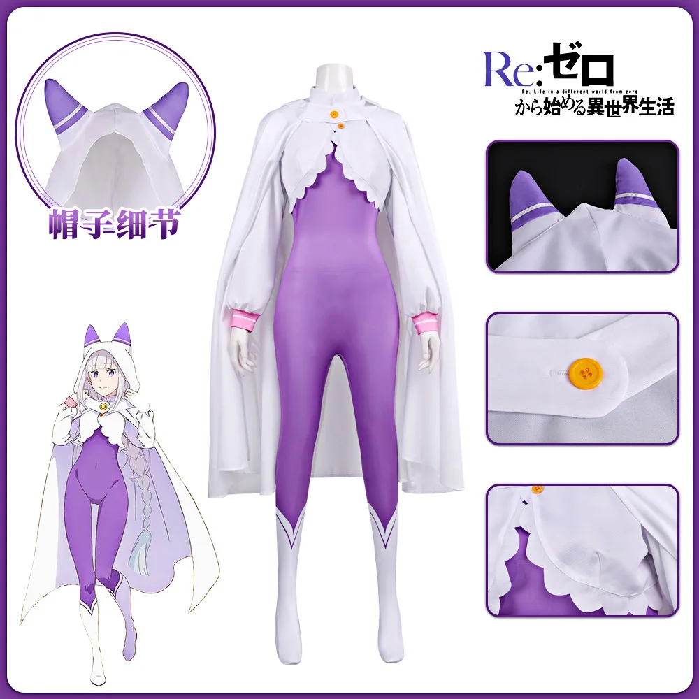Re:Zero Starting Life in Another World Emilia Cosplay Full Set Purple Tight Bodysuit Cloak Halloween Stage Performance Outfit
Re:Zero Starting Life in Another World Emilia Cosplay Full Set Purple Tight Bodysuit Cloak Halloween Stage Performance Outfit