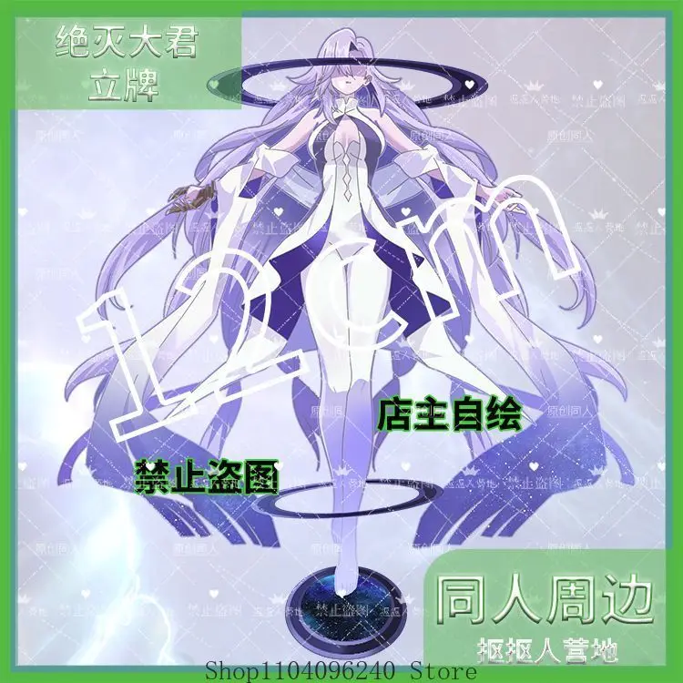 Honkai: Star Rail Extermination Monarchs, аниме-фигурка, акриловая подставка, модель, тарелка, декор для стола, стоячий знак, аксессуар-талисман, подарок
Honkai: Star Rail Extermination Monarchs, аниме-фигурка, акриловая подставка, модель, тарелка, декор для стола, стоячий знак, аксессуар-талисман, подарок