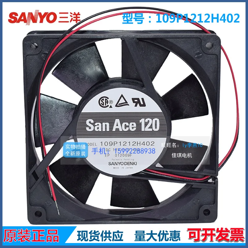 Новый Оригинальный Вентилятор Охлаждения Sanyo 109P1212H402 12В 0.45А 120мм 12025 с Двойным Шарикоподшипником для Электроники, 2-проводной
Новый Оригинальный Вентилятор Охлаждения Sanyo 109P1212H402 12В 0.45А 120мм 12025 с Двойным Шарикоподшипником для Электроники, 2-проводной
