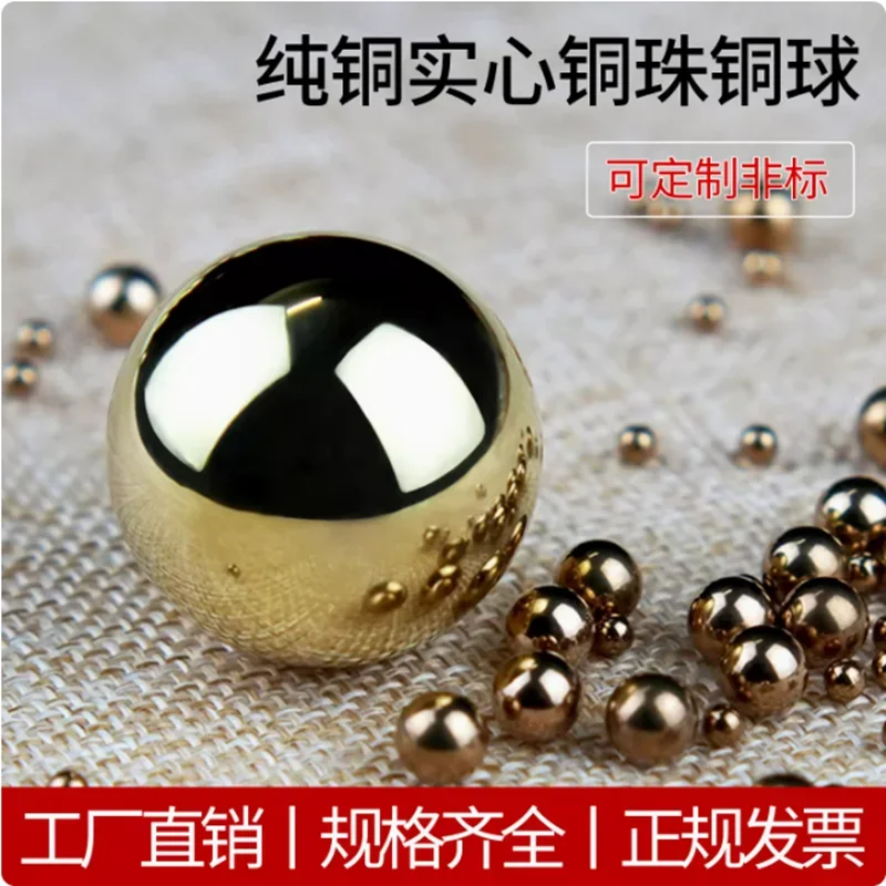 Solid H62 Brass Bearing Balls Round Beads 1 1.5 2 2.38 2.5 3 3.175 3.5 4 4.5 5 6 7 8 10 12 15 20 25 30 40 50 60mm
Solid H62 Brass Bearing Balls Round Beads 1 1.5 2 2.38 2.5 3 3.175 3.5 4 4.5 5 6 7 8 10 12 15 20 25 30 40 50 60mm