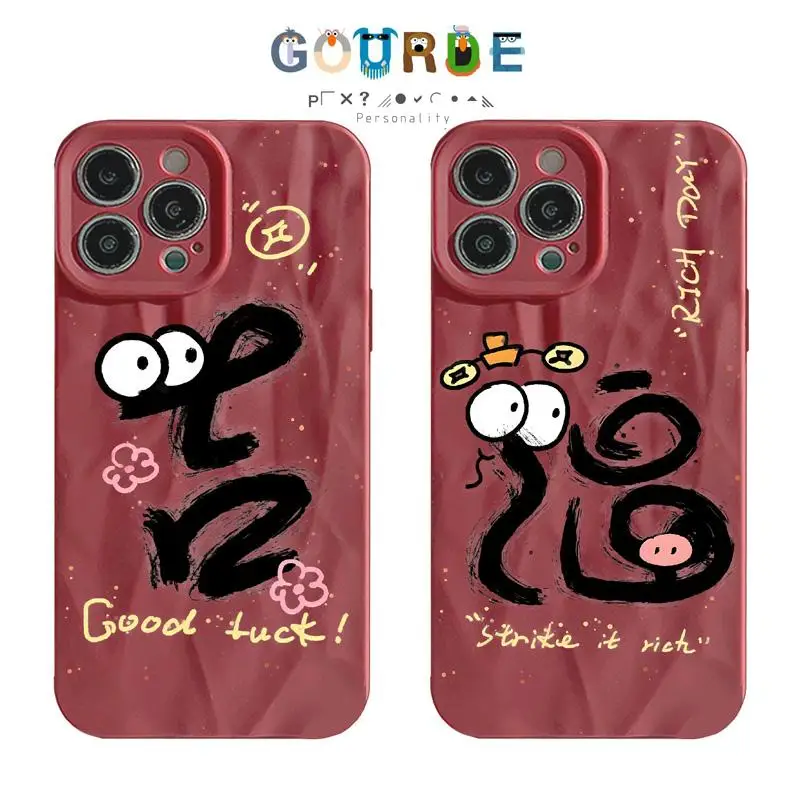 Gourde Good luck for the New Year patterns Phone Case for Iphone 16 15 14 12 13 11 Pro Max IP 7 8 Plus Iphon X XS XR Xs Max
Gourde Good luck for the New Year patterns Phone Case for Iphone 16 15 14 12 13 11 Pro Max IP 7 8 Plus Iphon X XS XR Xs Max