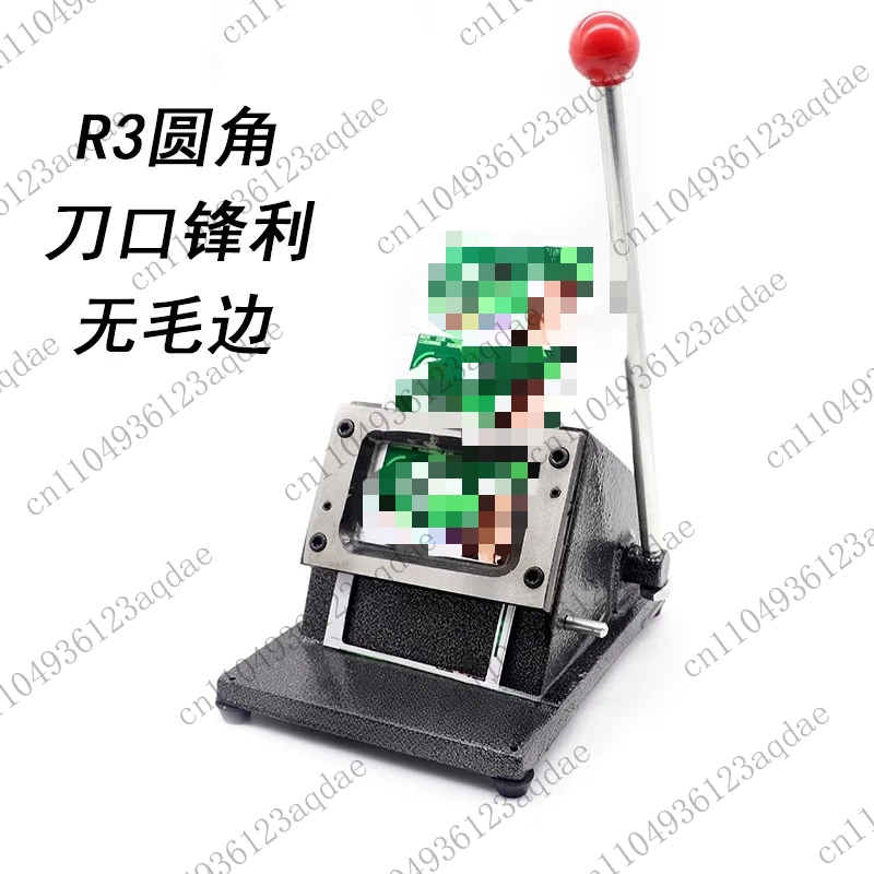 Штамповочный станок для визитных карточек, сверхмощный закругленный станок для фоторезки из ПВХ, резак 88X60, нож для резки бумаги 86*54
Штамповочный станок для визитных карточек, сверхмощный закругленный станок для фоторезки из ПВХ, резак 88X60, нож для резки бумаги 86*54