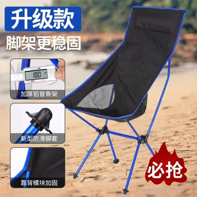 Outdoor Folding C hair Convenient Ultra Light Leisure Lounge Chair Camping Beach Fishing Aluminum Alloy Large Moon Chair
Outdoor Folding C hair Convenient Ultra Light Leisure Lounge Chair Camping Beach Fishing Aluminum Alloy Large Moon Chair