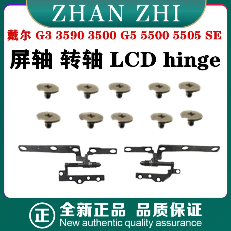 For Dell G3 3590 G3 3500 G5 5500 G5 5505 SE Laptop screen shaft LCD hinge screws
For Dell G3 3590 G3 3500 G5 5500 G5 5505 SE Laptop screen shaft LCD hinge screws
