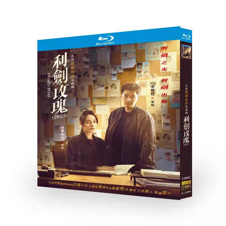 Pick Up a Rose Blu-ray HD Chinese TV Series BD Disc Box Set with Chinese Subtitles
Pick Up a Rose Blu-ray HD Chinese TV Series BD Disc Box Set with Chinese Subtitles