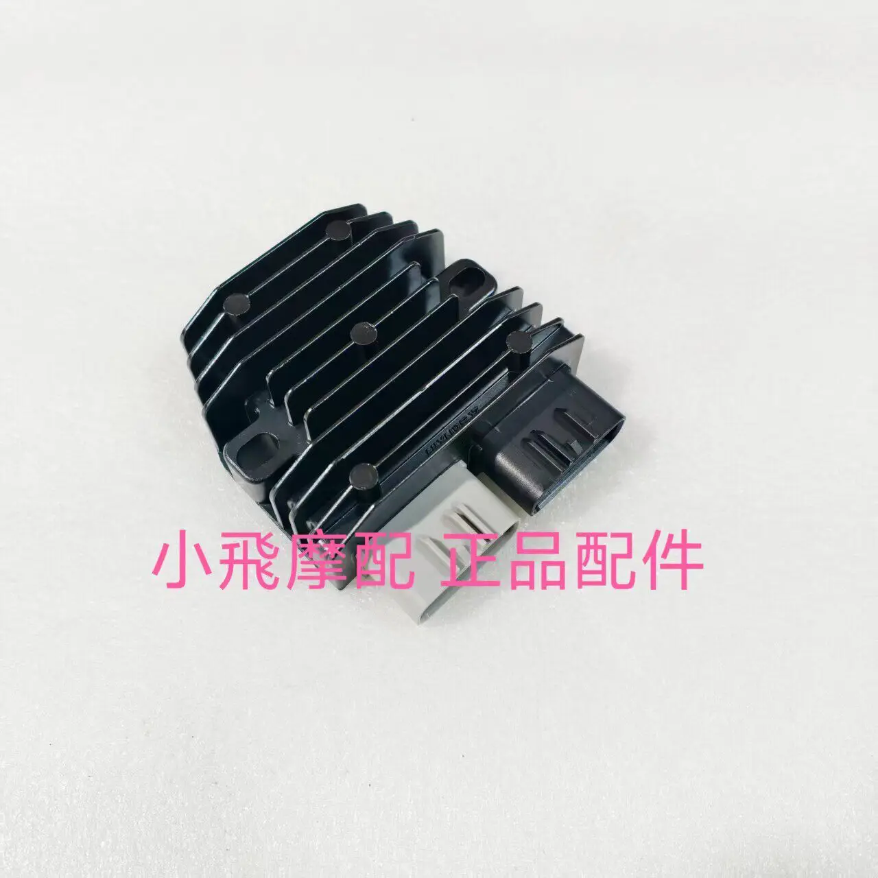 Fit Qj Motor Fitt 4.0 Accessories Qjmotor Fitt 400 Rectifier Battery Charger Voltage Regulator
Fit Qj Motor Fitt 4.0 Accessories Qjmotor Fitt 400 Rectifier Battery Charger Voltage Regulator