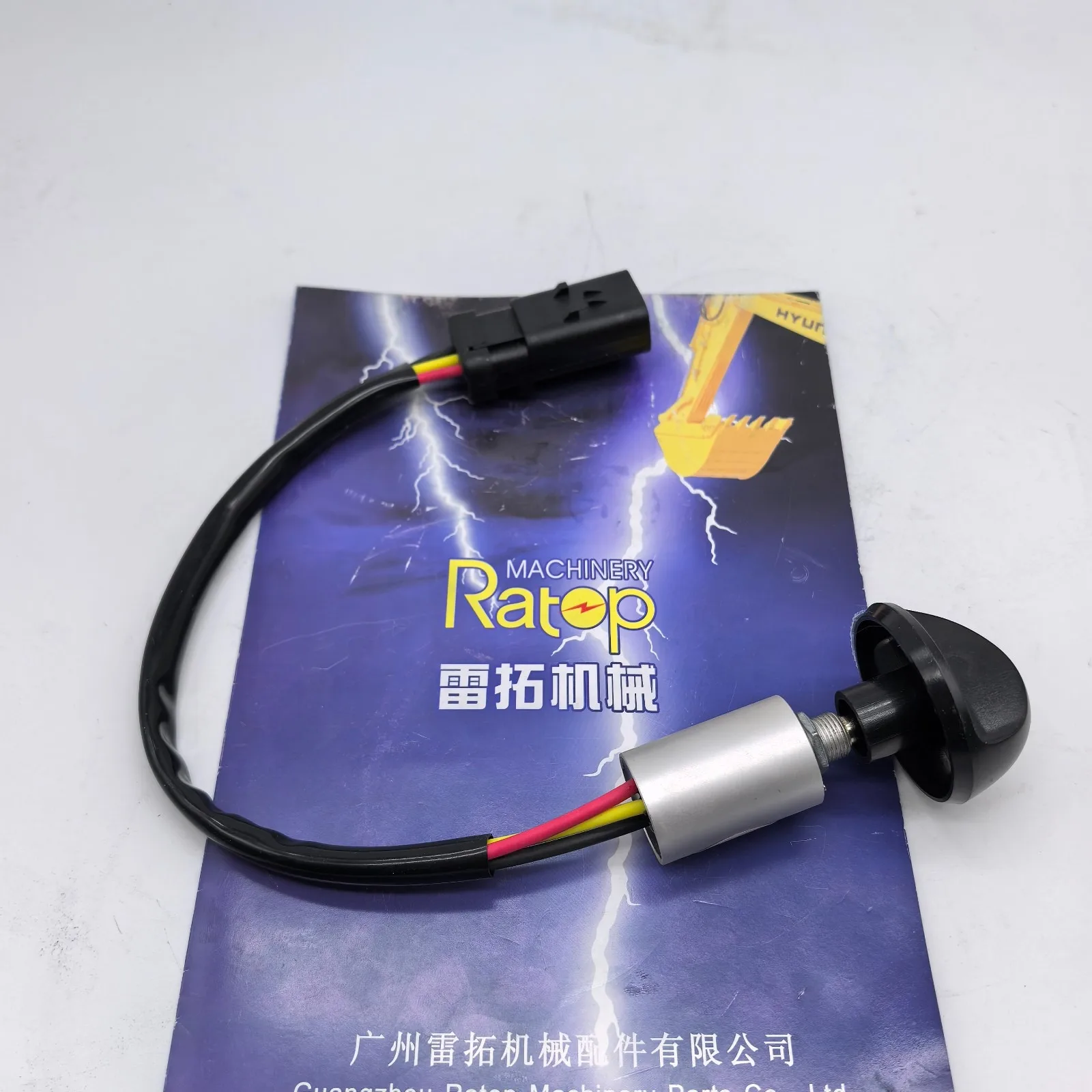 Высококачественный переключатель ручки двигателя дроссельной заслонки 268-0761 потенциометр циферблата топлива 2680761 Детали двигателя для экскаватора E303C C2.6
Высококачественный переключатель ручки двигателя дроссельной заслонки 268-0761 потенциометр циферблата топлива 2680761 Детали двигателя для экскаватора E303C C2.6