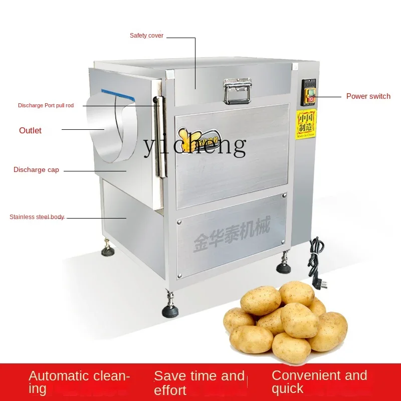 TQH wool roller cleaning and peeling machine commercial automatic sweet potato konjac lotus root ginger radish peeling machine
TQH wool roller cleaning and peeling machine commercial automatic sweet potato konjac lotus root ginger radish peeling machine