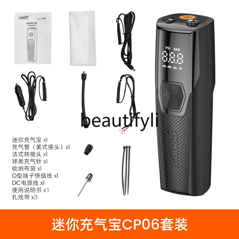 Car Air Pump Portable Mini Inflation Precision Inflation Car Tire Pressure Automatic High Pressure
Car Air Pump Portable Mini Inflation Precision Inflation Car Tire Pressure Automatic High Pressure