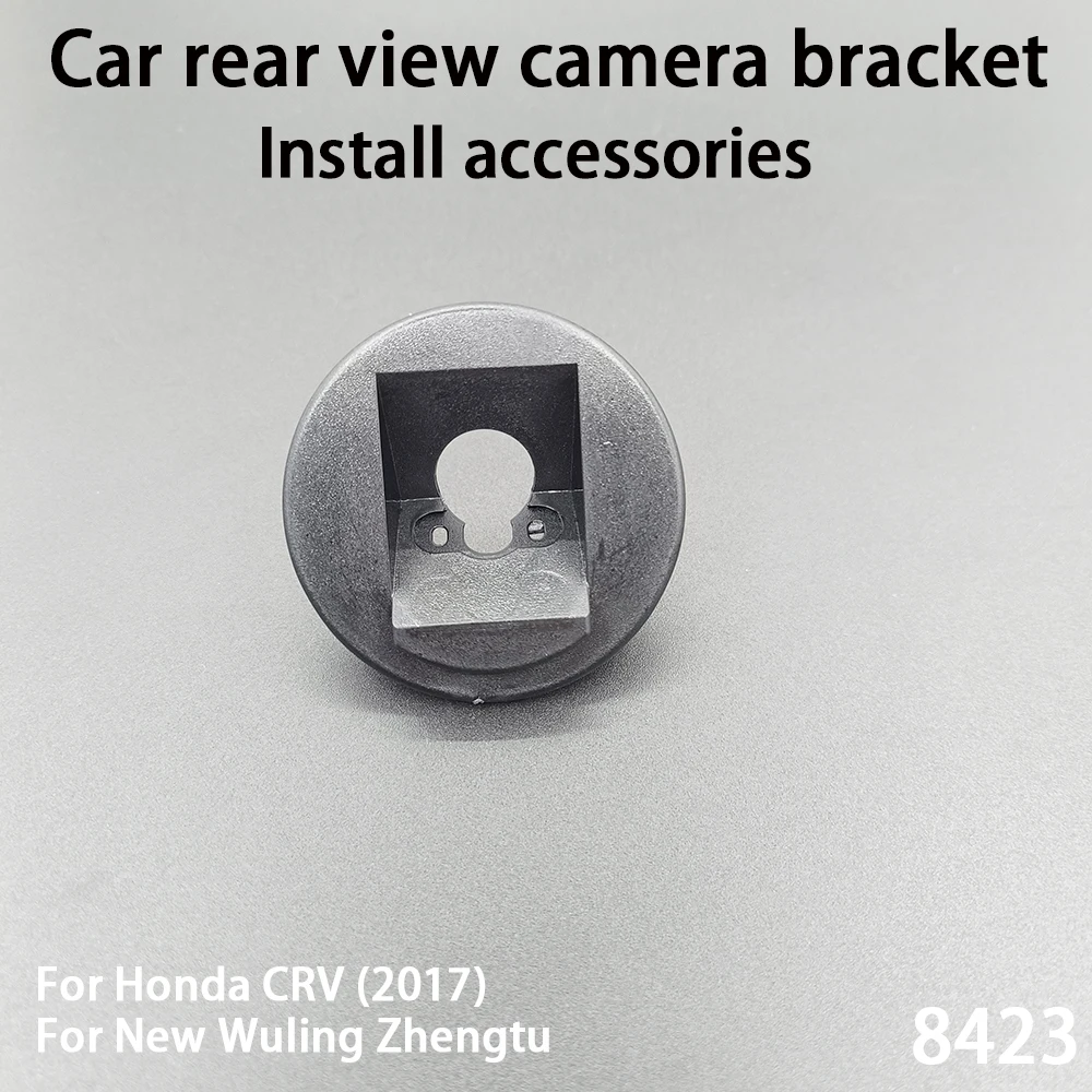 Автомобильный монтажный кронштейн для камеры заднего вида для Honda CRV (2017), новые аксессуары для установки Wuling Zhengtu 8423
Автомобильный монтажный кронштейн для камеры заднего вида для Honda CRV (2017), новые аксессуары для установки Wuling Zhengtu 8423