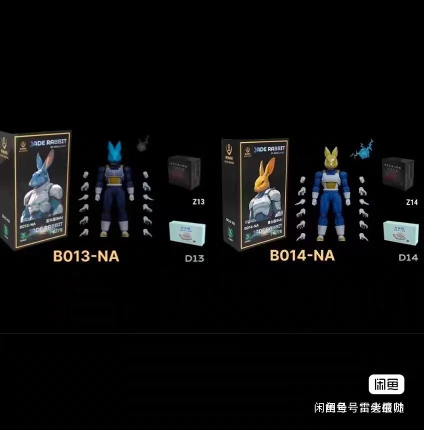 Beast God Kong Studio Dragon Ball SHF Super Saiyan SSJ SSJ3 B13-NA-B15-NA Vegeta Anime Action Figure Model Toy Gift Collection
Beast God Kong Studio Dragon Ball SHF Super Saiyan SSJ SSJ3 B13-NA-B15-NA Vegeta Anime Action Figure Model Toy Gift Collection
