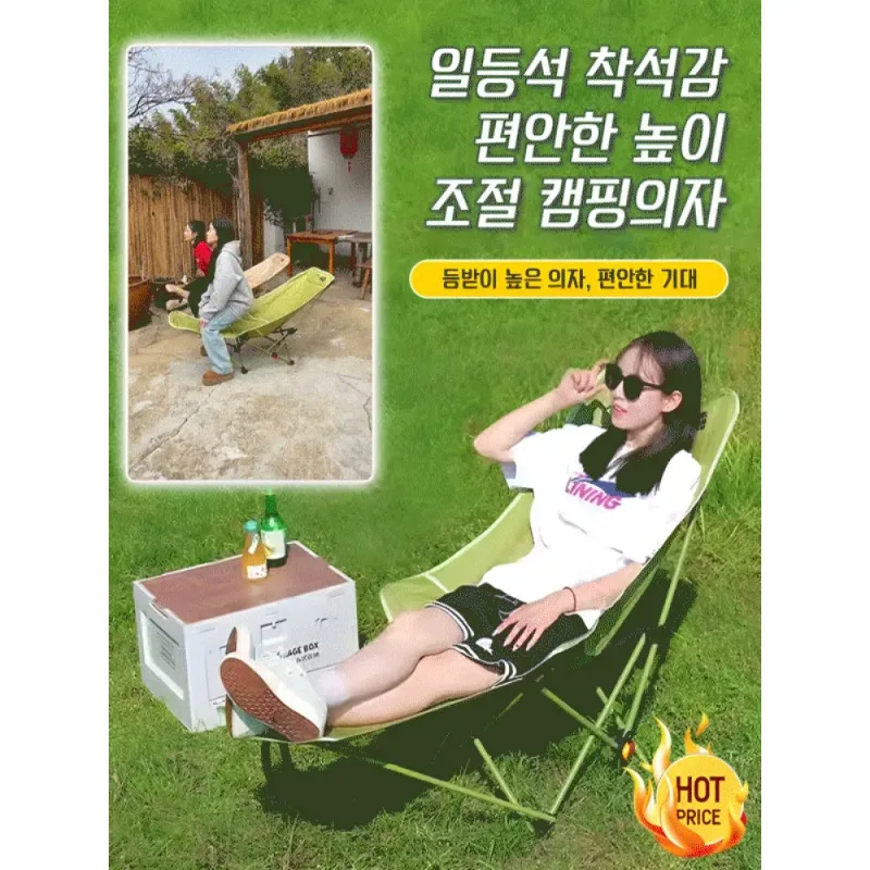 Lightweight Chair Camping Outdoor High Back Moon Portable Folding Adjustable Chair Beach Picnic Leisure Seat
Lightweight Chair Camping Outdoor High Back Moon Portable Folding Adjustable Chair Beach Picnic Leisure Seat