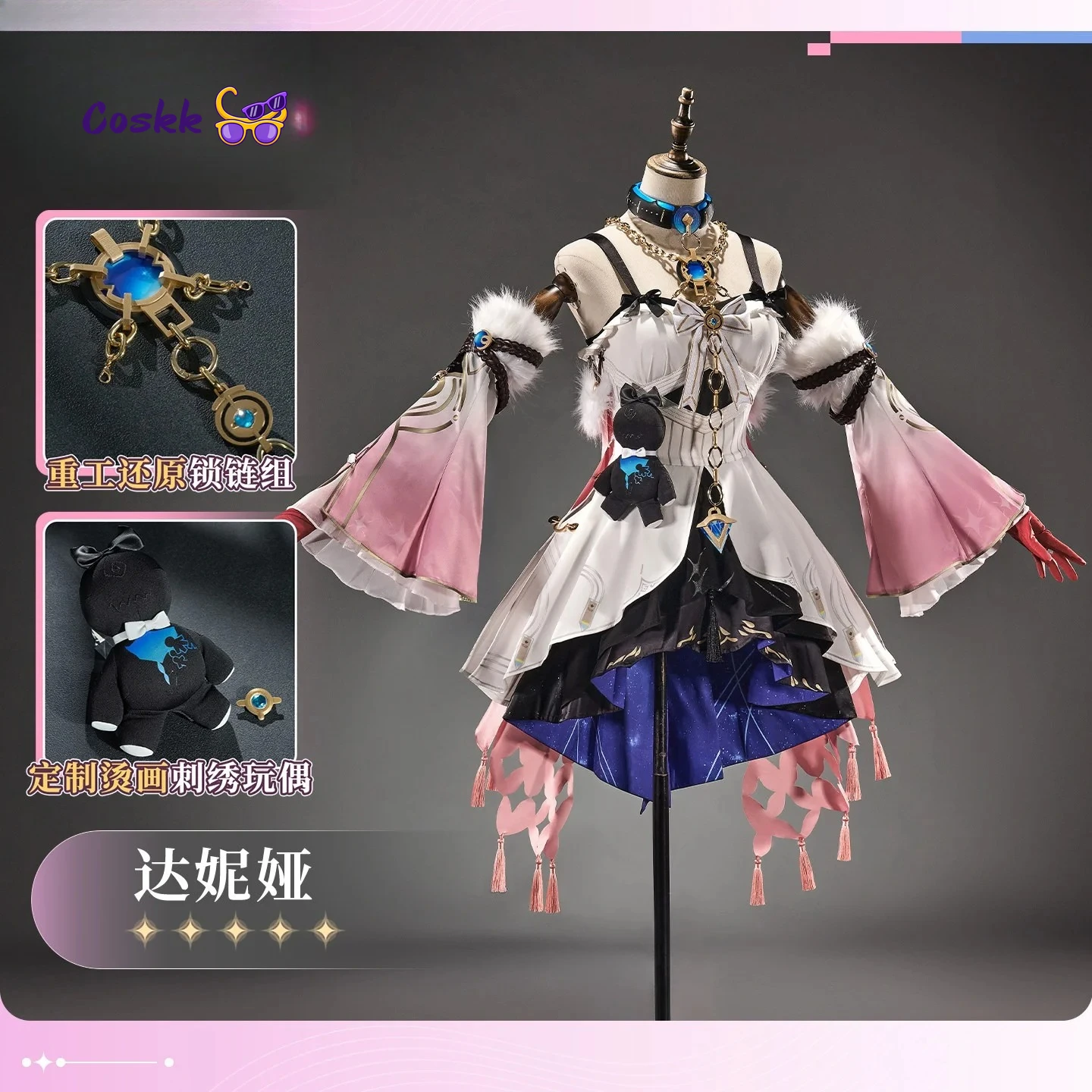 Game Wuthering Waves Denia Cosplay Costume Halloween Christmas New high-quality women elegant dress wig props Denia uniforms
Game Wuthering Waves Denia Cosplay Costume Halloween Christmas New high-quality women elegant dress wig props Denia uniforms
