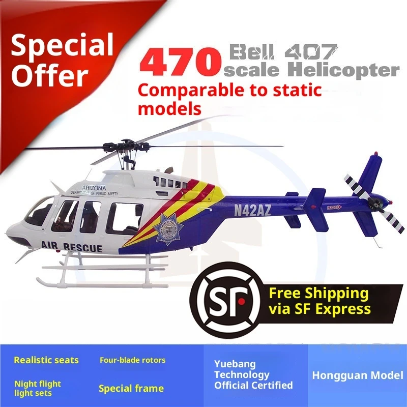 Новый продукт Bell 407, моделирующий вертолет в стиле Bell, 470, вертолет, новое покрытие, 4-моторная модель с дистанционным управлением, комплект вертолета
Новый продукт Bell 407, моделирующий вертолет в стиле Bell, 470, вертолет, новое покрытие, 4-моторная модель с дистанционным управлением, комплект вертолета