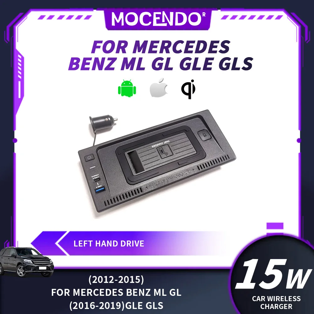 15W Wireless charging for Mercedes Benz ML/GL 2013-2015 GLE/GLS 2016-2019 phone charger holder fast charge pad
15W Wireless charging for Mercedes Benz ML/GL 2013-2015 GLE/GLS 2016-2019 phone charger holder fast charge pad