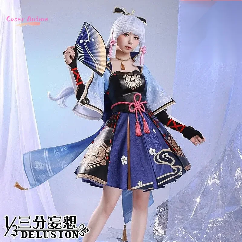 【Coser】Kamisato Ayaka Cosplay Costume Game Genshin Impact Uniform Halloween Carnival Party Christmas Play Role Clothes Clothing
【Coser】Kamisato Ayaka Cosplay Costume Game Genshin Impact Uniform Halloween Carnival Party Christmas Play Role Clothes Clothing