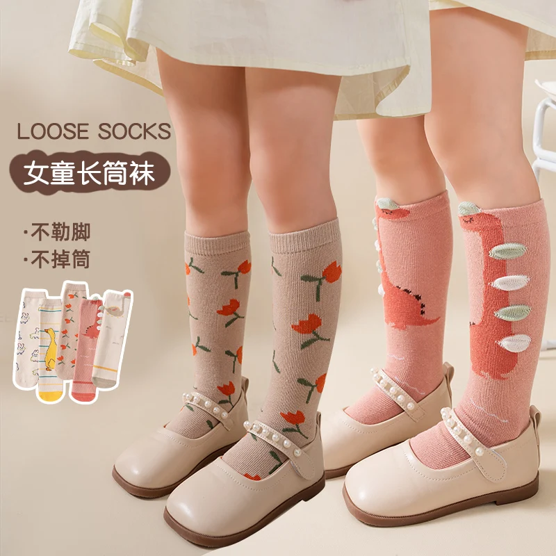 Sweet Girl Knitted Over Knee High Long Kawaii Socks 3D Cartoon Cute Ducks Dinosaurs Rabbits Flowers Princess Baby Kids Stockings
Sweet Girl Knitted Over Knee High Long Kawaii Socks 3D Cartoon Cute Ducks Dinosaurs Rabbits Flowers Princess Baby Kids Stockings