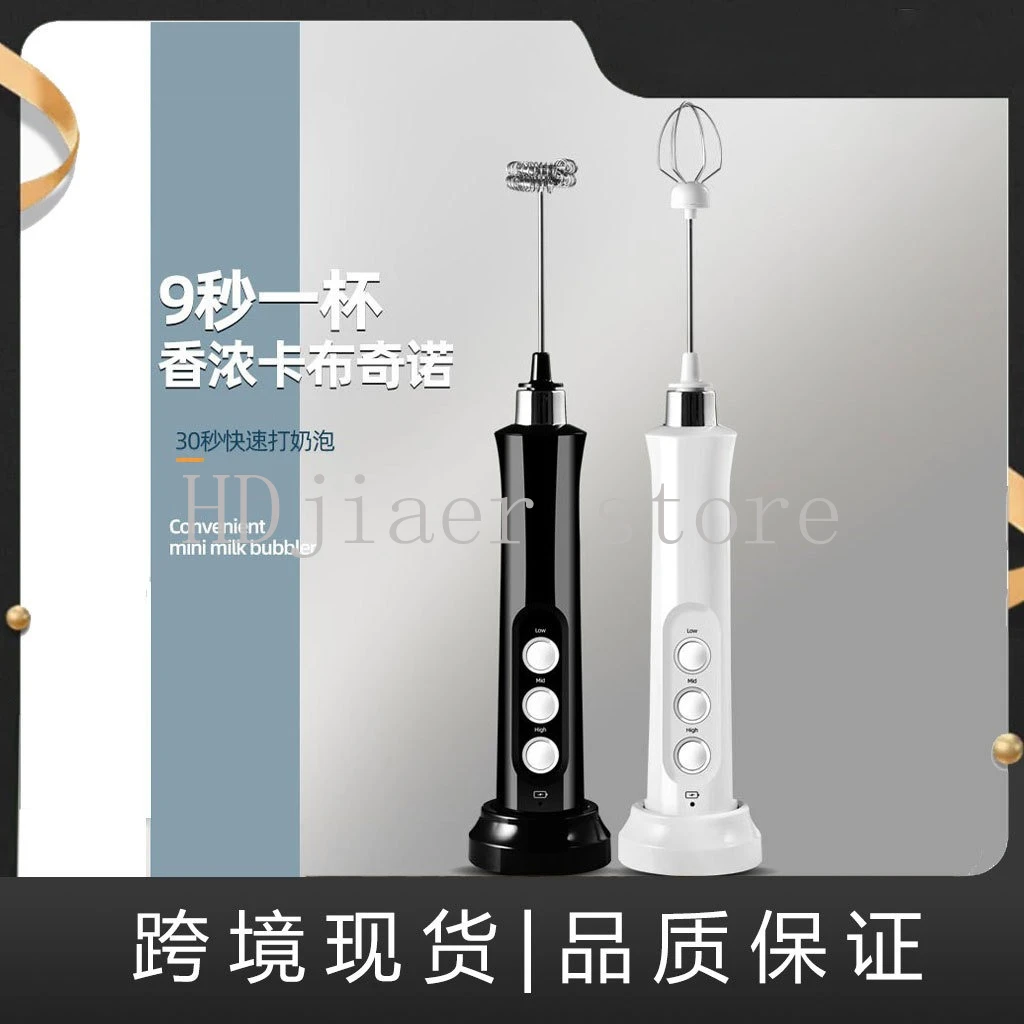 New Style Coffee Milk Frother & Egg Beater – Home Use Milk Foaming & Mixing Stick, USB Rechargeable
New Style Coffee Milk Frother & Egg Beater – Home Use Milk Foaming & Mixing Stick, USB Rechargeable