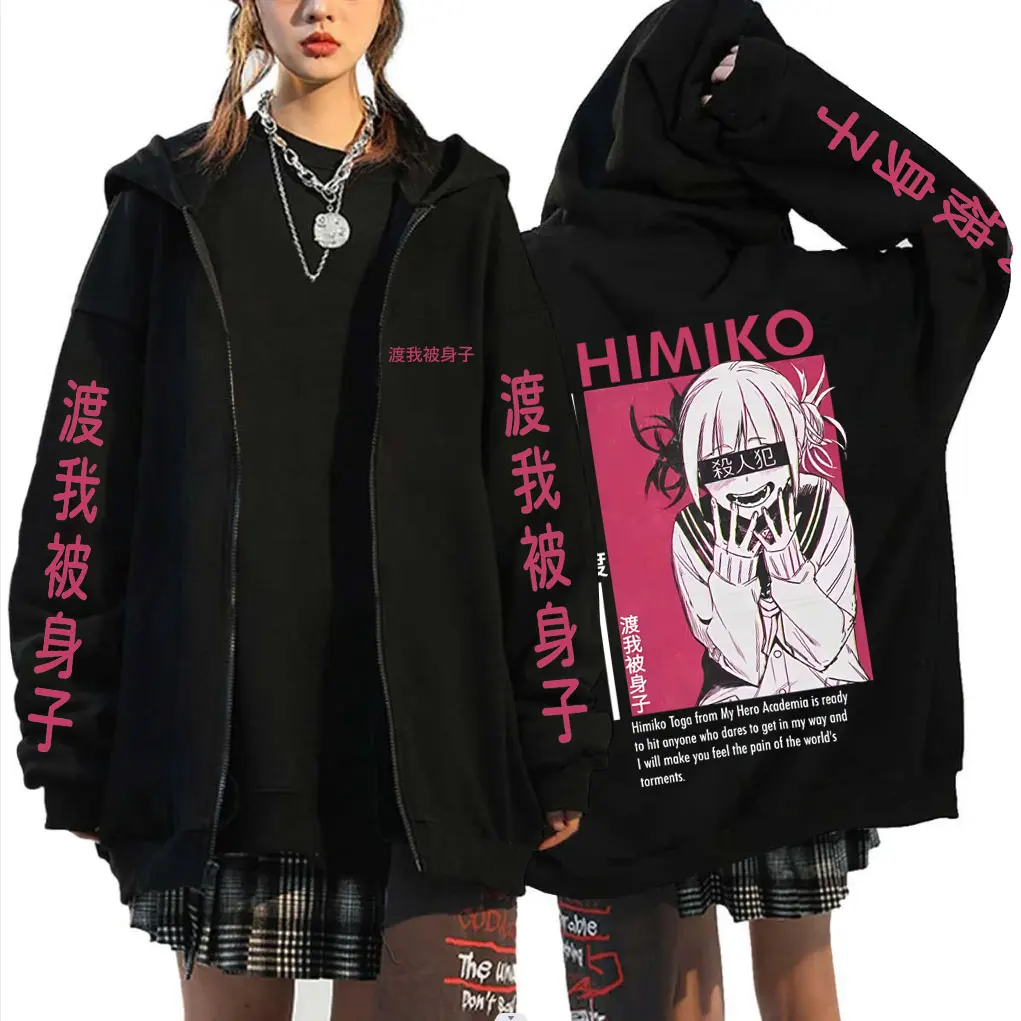 Anime My Hero Academia Toga Himiko Zipper Hoodie Men Women Casual Oversized Zip Up Jacket Y2k Cartoon Manga Cosplay Streetwear
Anime My Hero Academia Toga Himiko Zipper Hoodie Men Women Casual Oversized Zip Up Jacket Y2k Cartoon Manga Cosplay Streetwear