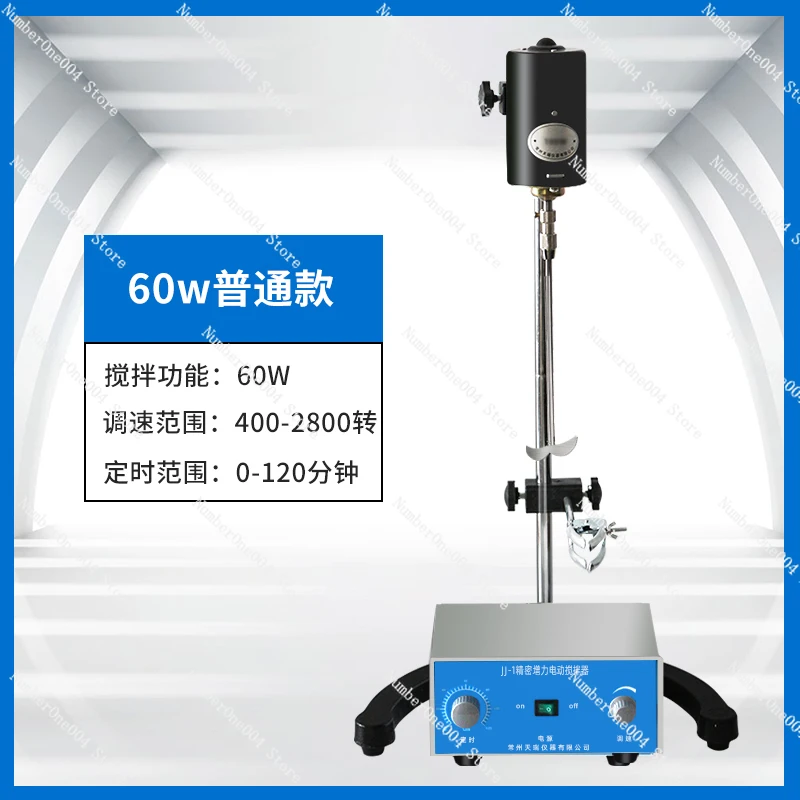 Applicable to precision electric mixer laboratory force industrial paint mixer
Applicable to precision electric mixer laboratory force industrial paint mixer
