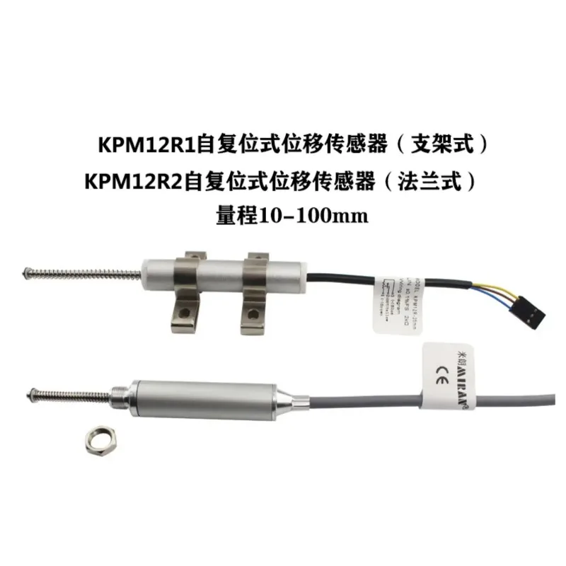 Self-Reset KPM12R Displacement Sensor Resistance Ruler External Spring Potentiometer Displacement Meter
Self-Reset KPM12R Displacement Sensor Resistance Ruler External Spring Potentiometer Displacement Meter