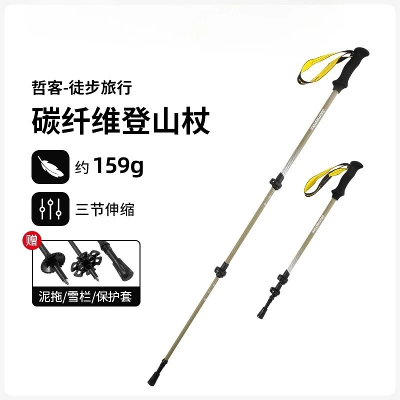 Collapsible Hiking Poles Pair Of Two With Tips Baskets Carrying Bag Compact For Travel Storage Easy To Transport
Collapsible Hiking Poles Pair Of Two With Tips Baskets Carrying Bag Compact For Travel Storage Easy To Transport