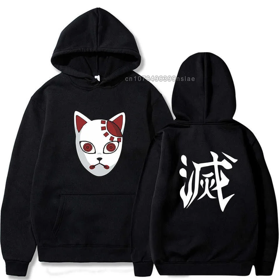 Demon Slayer Print Hoodie Women Cotton Fleece Hooded Sweatshirt Anime Men Women Clothing Autumn Winter Pullover High Quality
Demon Slayer Print Hoodie Women Cotton Fleece Hooded Sweatshirt Anime Men Women Clothing Autumn Winter Pullover High Quality