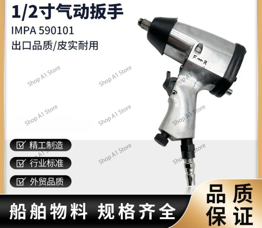 New Air Pneumatic Torque Wrench 7000rpm Speed 230ft -lb 312n-m Pneumatic Impact Ratchet Wrench For Car Wheel Repairing Tools
New Air Pneumatic Torque Wrench 7000rpm Speed 230ft -lb 312n-m Pneumatic Impact Ratchet Wrench For Car Wheel Repairing Tools