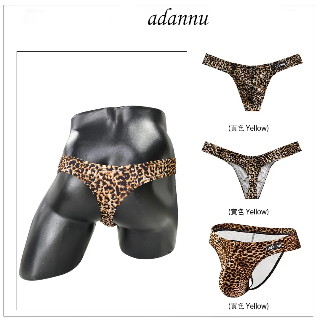 ADANNU leopard print briefs couples with sexy low waist nylon briefs shorts AD745
ADANNU leopard print briefs couples with sexy low waist nylon briefs shorts AD745