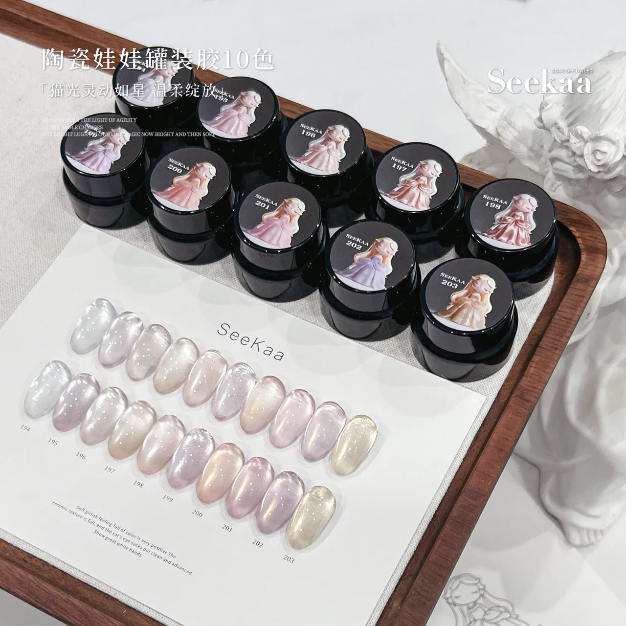 SEEKAA 2026 New 10 Colors Moonlight Cat Eye Nail Gel Set Long-Lasting High Quality Non-toxic UV Gel for Salon ODM/OEM Wholesale
SEEKAA 2026 New 10 Colors Moonlight Cat Eye Nail Gel Set Long-Lasting High Quality Non-toxic UV Gel for Salon ODM/OEM Wholesale