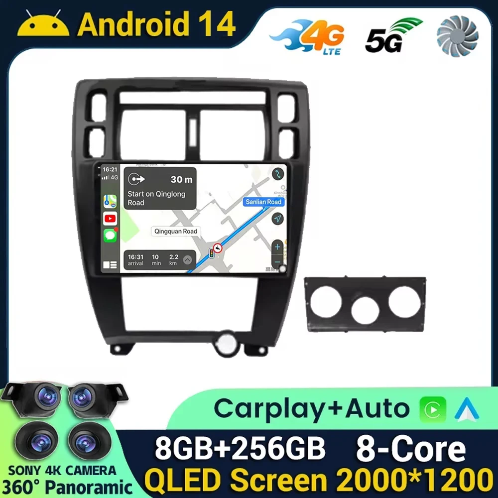 Автомобильный радиоприемник Android 14 для Hyundai Tucson 2004 2005 2006 2007 2008 2009 мультимедийный стерео видеоплеер GPS навигация Carplay авто
Автомобильный радиоприемник Android 14 для Hyundai Tucson 2004 2005 2006 2007 2008 2009 мультимедийный стерео видеоплеер GPS навигация Carplay авто