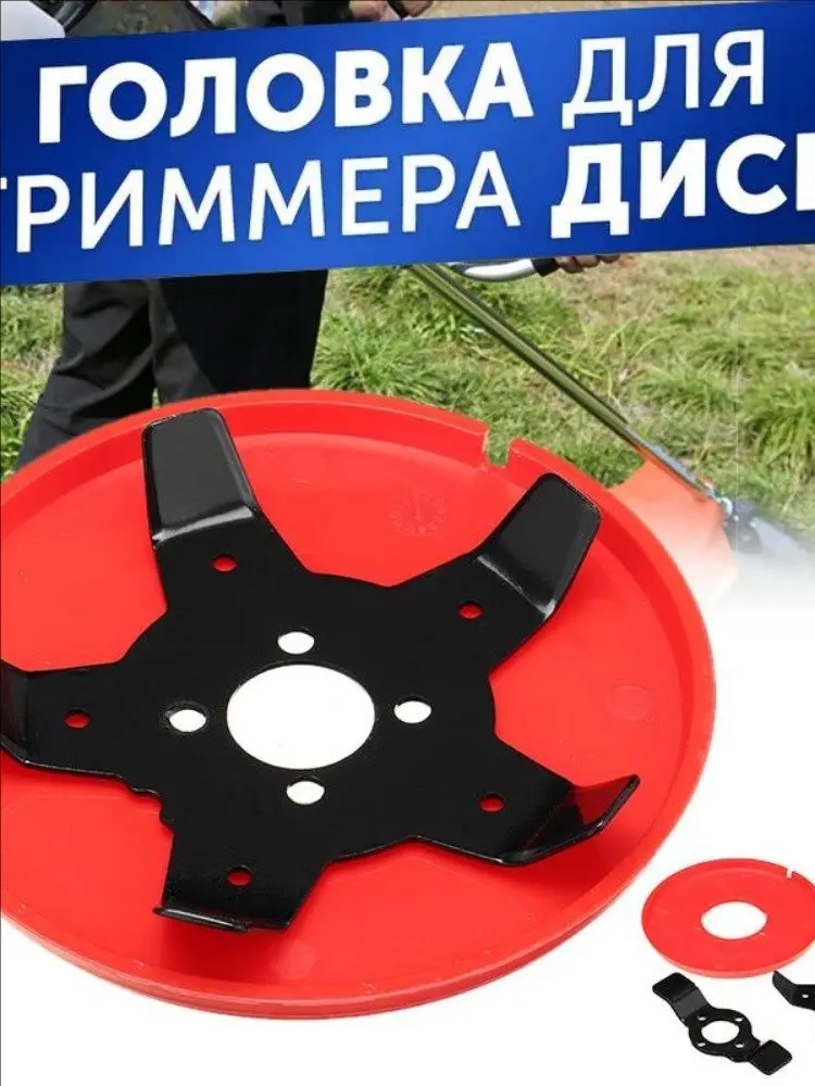 Brush Cutter Blade 2T/5T for Stihl Trimmer Head Round Saw Weeding Disc Carbon Steel Replacement Lawn Mower Grass Edger Flowerbed
Brush Cutter Blade 2T/5T for Stihl Trimmer Head Round Saw Weeding Disc Carbon Steel Replacement Lawn Mower Grass Edger Flowerbed