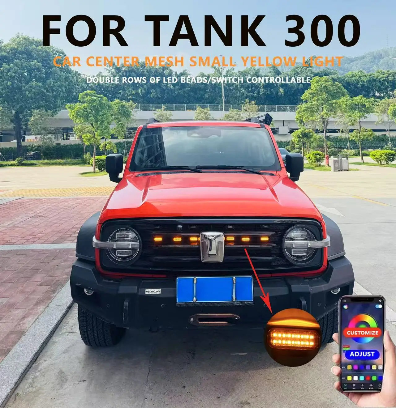 Grille Decoration Small Yellow Light Tank 300 off-road Modification Dedicated LED Daytime Running Light Accessories
Grille Decoration Small Yellow Light Tank 300 off-road Modification Dedicated LED Daytime Running Light Accessories