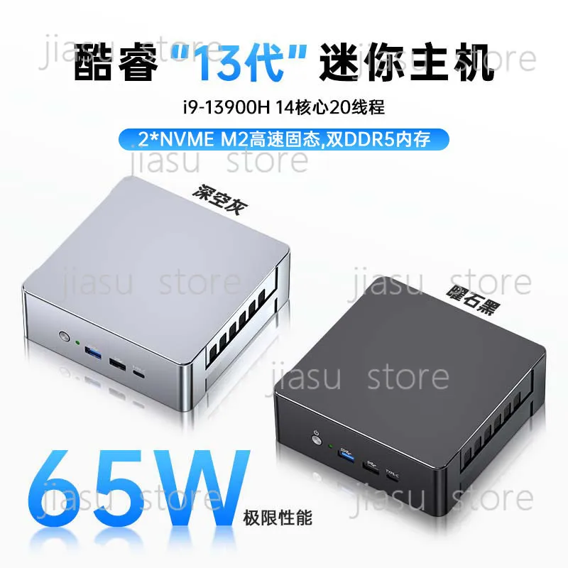 13th Gen i9-13900H MQ12 Barebone System, 65W Full Power Release, Dual 2.5G Network Cards, Mini PC, Compatible with Windows 11
13th Gen i9-13900H MQ12 Barebone System, 65W Full Power Release, Dual 2.5G Network Cards, Mini PC, Compatible with Windows 11